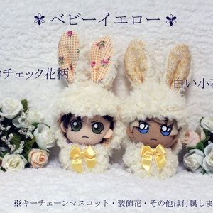 ♡弥生様♡ くまさん ＆ トラさん ＆ ゴリラさんの着ぐるみコスチューム ぬい服 ♡弥生様♡ くまさん ＆ トラさん ＆ ゴリラさんの着ぐるみ