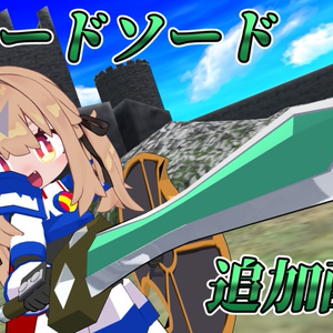 アキ〇スコスセット【MA対応】 缩略图 11