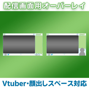 フリー素材 配信画面 オーバーレイ動画素材 01 Yujureal Cafe Booth