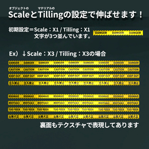 伸ばせるバリケードテープ4種（DANGER/CAUTION/KEEP OUT/立入禁止） 缩略图 2