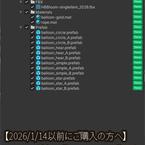 【Full Renewal】＜レイアウト済み＞バースデーバルーン（一部おまけあり） 缩略图 11