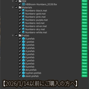 【Full Renewal】＜レイアウト済み＞バースデーバルーン（一部おまけあり） 缩略图 10