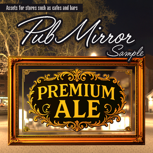 【￥0】パブミラー　-PubMirror- △12