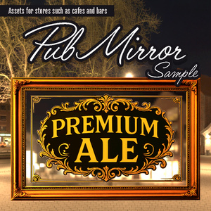 【￥0】パブミラー　-PubMirror- △12