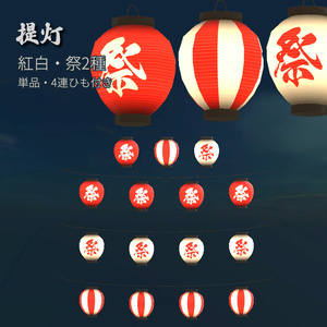 お祭り櫓セット＜やぐらセット・太鼓・提灯＞ 缩略图 4