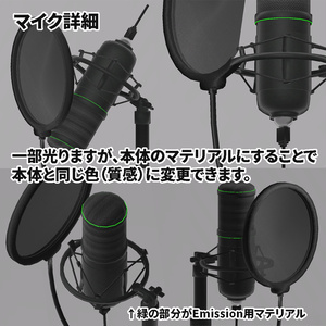 <Gaming Room Series>コンデンサー/配信マイク＜カスタマイズOK＞ 缩略图 5