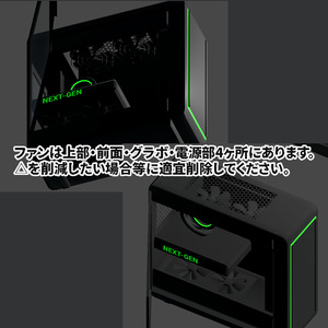 <Gaming Room Series>ゲーミングPC / ディスプレイ / キーボード他　周辺機器＜カスタマイズOK＞ 缩略图 5