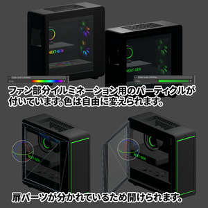 <Gaming Room Series>ゲーミングPC / ディスプレイ / キーボード他　周辺機器＜カスタマイズOK＞ 缩略图 4