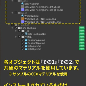 ＜One-Room＞カスタムOK！マテリアル自由！ワンルームに ありそうな家具 その2（Blender/FBXデータ付あり） 缩略图 8