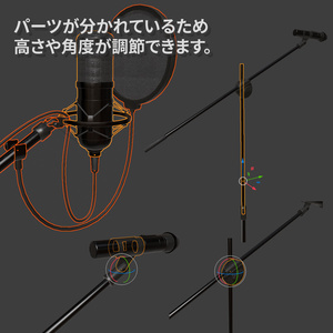 マイク＆マイクスタンド（コンデンサー/ダイナミック）5種×blend/fbx/unitypackage 缩略图 8