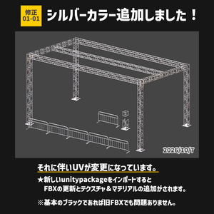【カスタムOK！】ビームライトシェーダー付き　ライブステージセット 缩略图 9