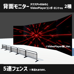 【カスタムOK！】ビームライトシェーダー付き　ライブステージセット 缩略图 4