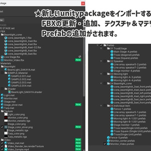 【カスタムOK！】ビームライトシェーダー付き　ライブステージセット 缩略图 12