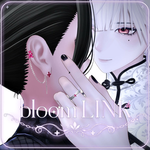 【44アバター対応】-bloomLINK- 　-Pair- ling ＆ pierce