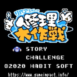 ブースト用】ジルの1日 コミケ99Ver ROMデータ - GuaNoice - BOOTH