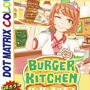 バーガーキッチンGB