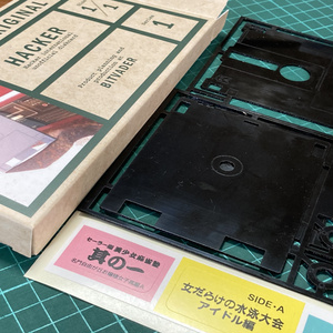 1/1 HACKER DISK プラモキット【ガレキ】