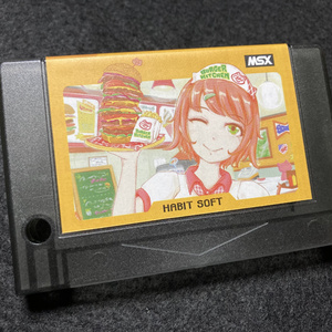 バーガーキッチンMSX