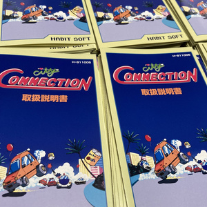 スーパーファミコン攻略本マニアックス1012冊+おまけ - vgsearch - BOOTH