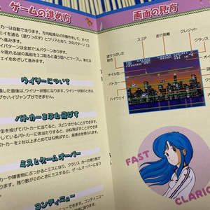 スーパーファミコン攻略本マニアックス1012冊+おまけ - vgsearch スーパーファミコン攻略本マニアックス1012冊+おまけ - vgsearch