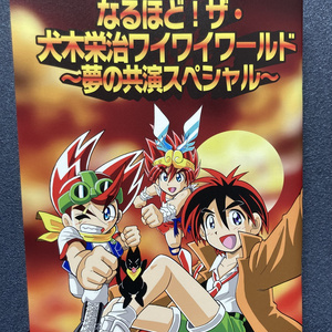 gameimpact(ゲームインパクト) - BOOTH