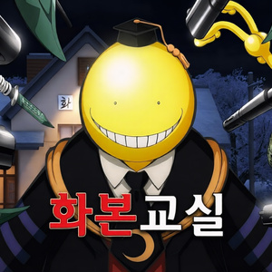 화본역 월드 취약점 스크립트 - Critical Vulnerability