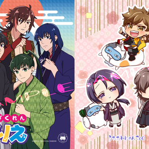 数量限定】幕末志士の恋愛事情 非公式カードゲーム「雪月風花 数量限定】幕末志士の恋愛事情 非公式カードゲーム「雪月風花