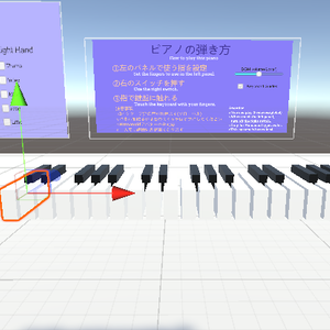 【SDK3】指で触って弾けるピアノのワールドギミック【UdonGraph】