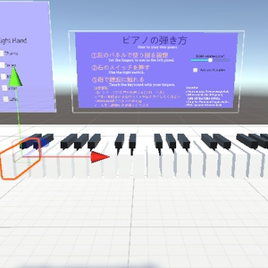 SDK3] World gimmick of a piano that can be played by finger touch [UdonGraph].