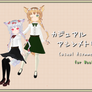 ＊Free＊【For WeekEnd】カジュアルアシンメトリー【VRChat 3D衣装】