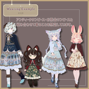 シンプルフォーマルボレロ【VRChat 3D衣装】 缩略图 2