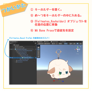 ふぇるめ～つキーホルダー【3Dモデル】 缩略图 3