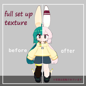 色白もっちりピンク full set up texture 【もにもに・コニカ対応】
