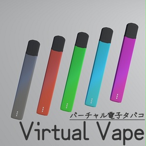 【バーチャル電子タバコ】Virtual Vape