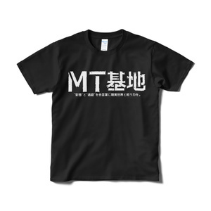 横ロゴT（黒）