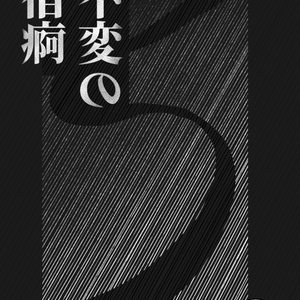 エモクロア】俺はお前を見捨てて生きるぜあばよ！！【タイマン2PL