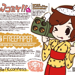 [c98] FREEPAPER