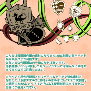 NRC制服セットforMC