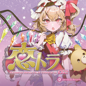 Amateras Records - BOOTH