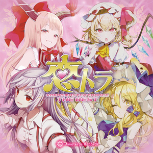 アニメ against. perfect cherry blossom. Nightcore - Against, Perfect Cherry Blossom - YouTube