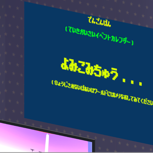【ConnectStation】定期開催イベントカレンダー