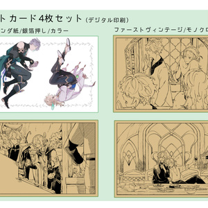 夜画帳　購入特典　ポストカード　イラストカード　描き下ろしペーパー　13枚 Amazon.co.jp: 【限定特典：描き下ろし麻衣＆のどかイラスト