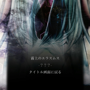 DL版】MYTH-Original Soundtrack- - Circletempo - BOOTH