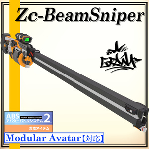 Sniper rifle] Zc-BeamSniper
