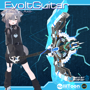 【VRChat】EvoltGuitar【ギター】