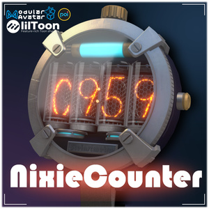 【VRChat】NixieCounter【タイマー＆ストップウォッチ】
