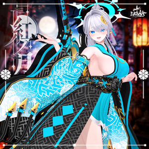 🌙SALE🌙　紅ノ月🍁【12アバター対応】 缩略图 9