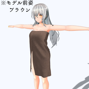【VRChat向け】バスタオル【フェイリアさん用衣装】【3Dモデル】 缩略图 7