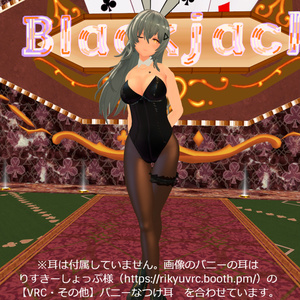 【フェイリアさん用衣装】バニーガール 缩略图 4