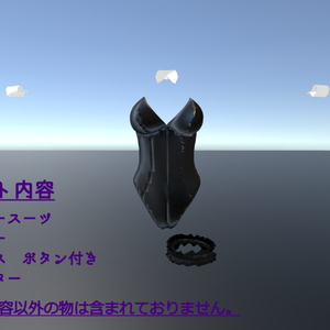 【フェイリアさん用衣装】バニーガール 缩略图 2